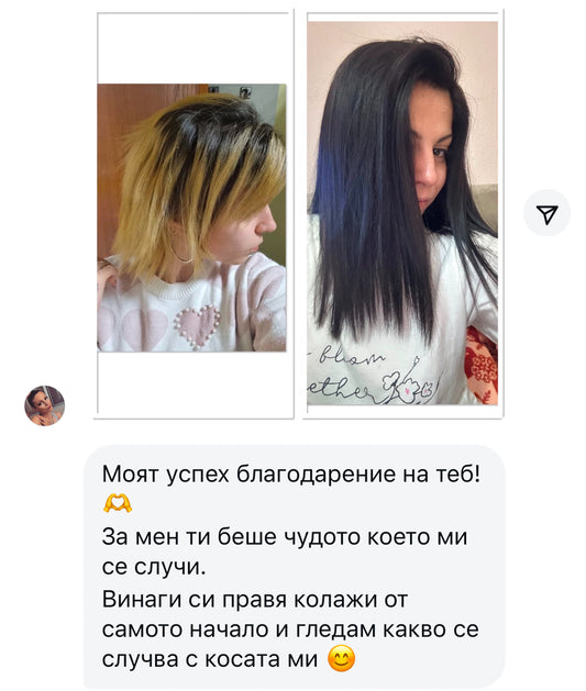 Масло за бърз растеж и възстановяване