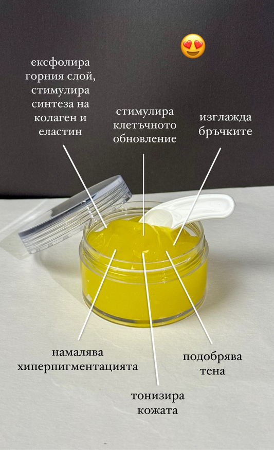 Пилинг за лице със златни частици