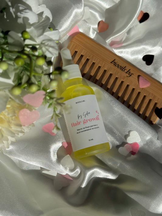 Hair Growth - Масло за бърз растеж и възстановяване