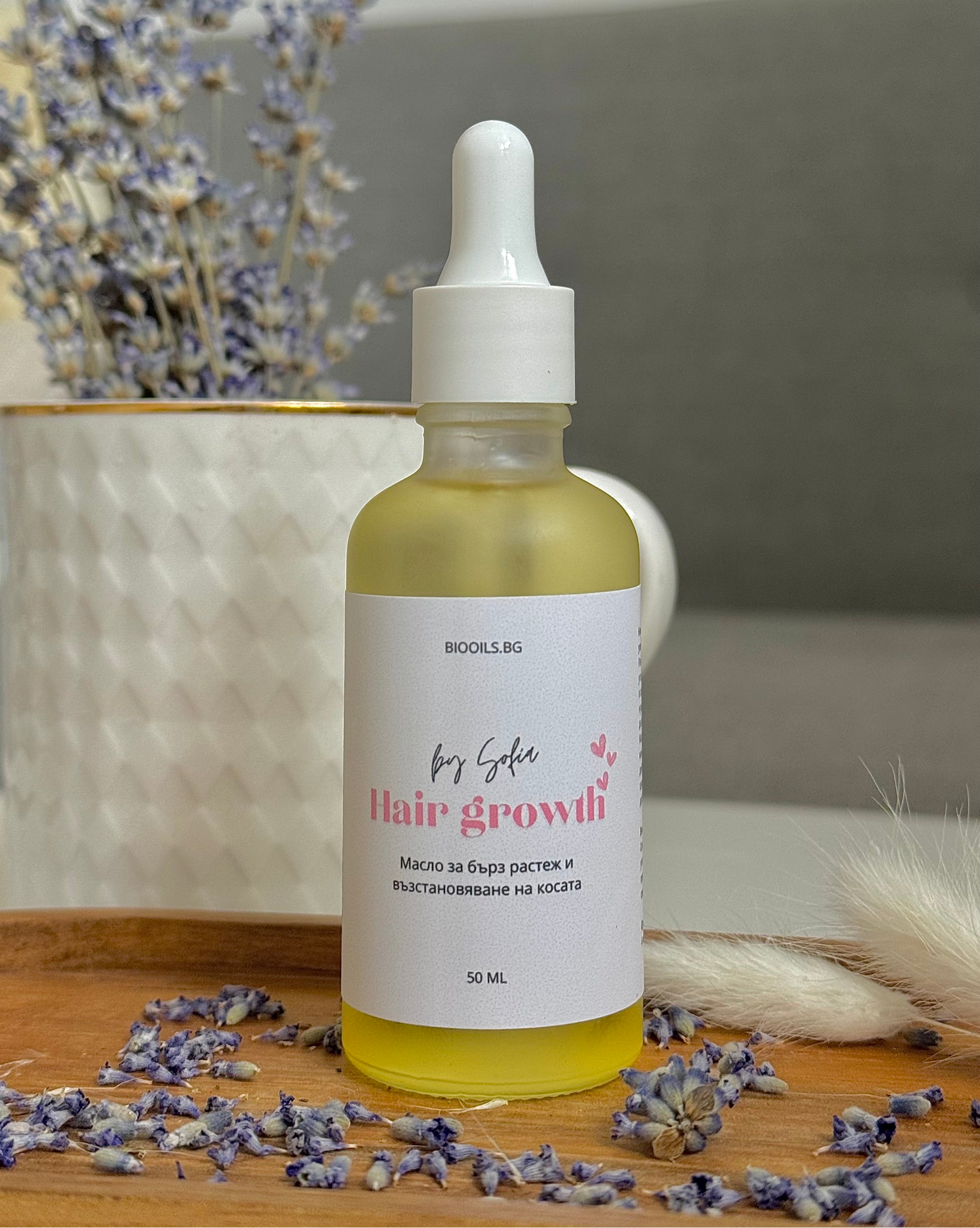 Hair Growth - Масло за бърз растеж и възстановяване