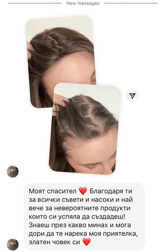 Индивидуално масло за коса – създадено специално за теб